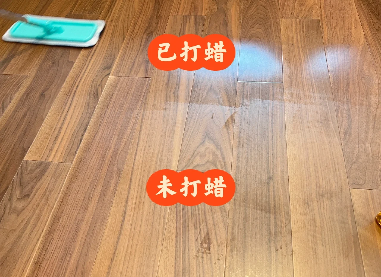 木地板打蜡抛光